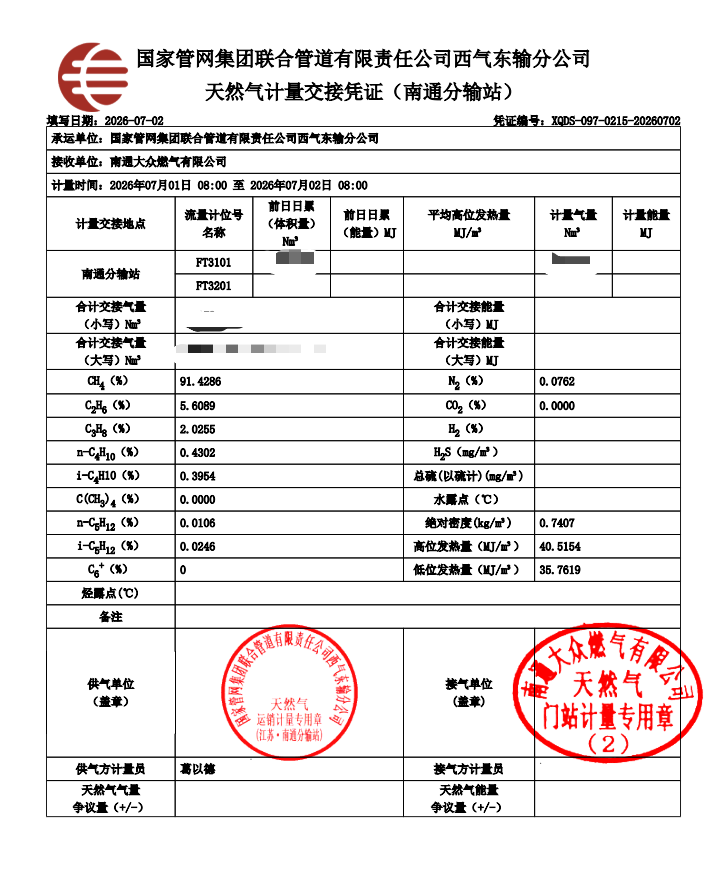 8f8a6d8a71bed7ef2afcd9a5d732ed57.png